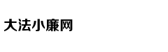 大师赛伍兹2杆落后冲冠李昊桐T57